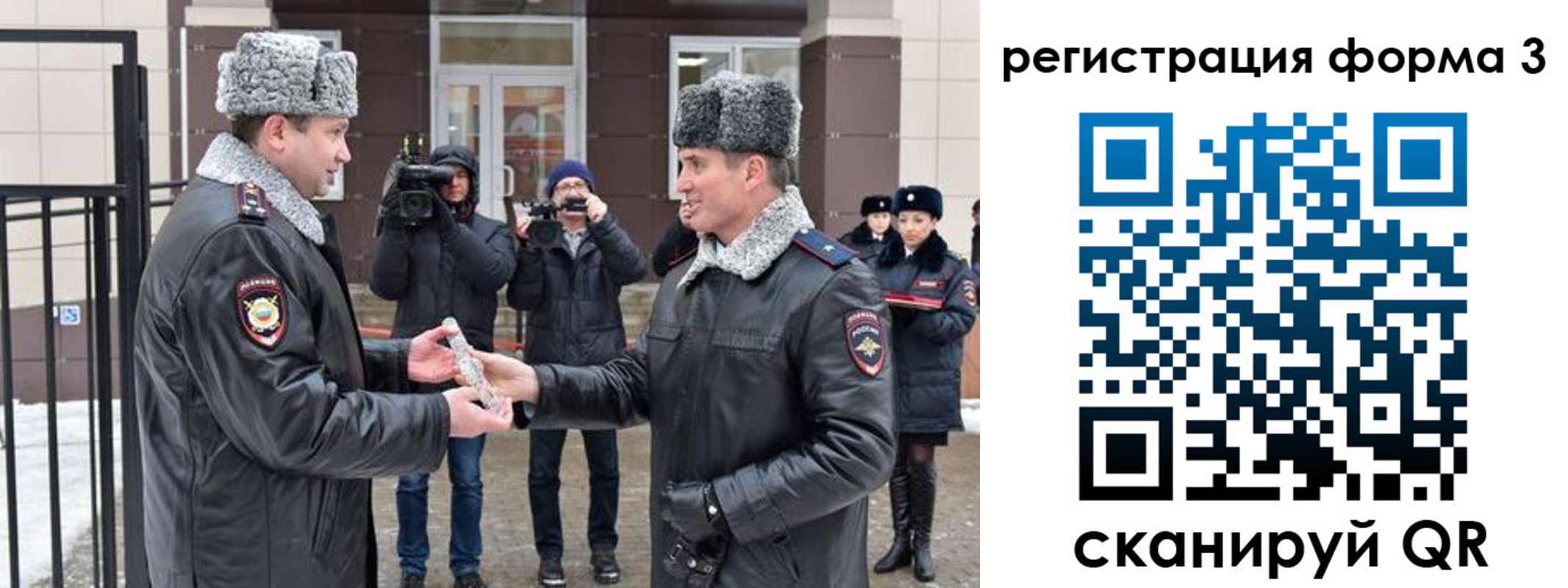 временная регистрация собственник в Краснозаводске